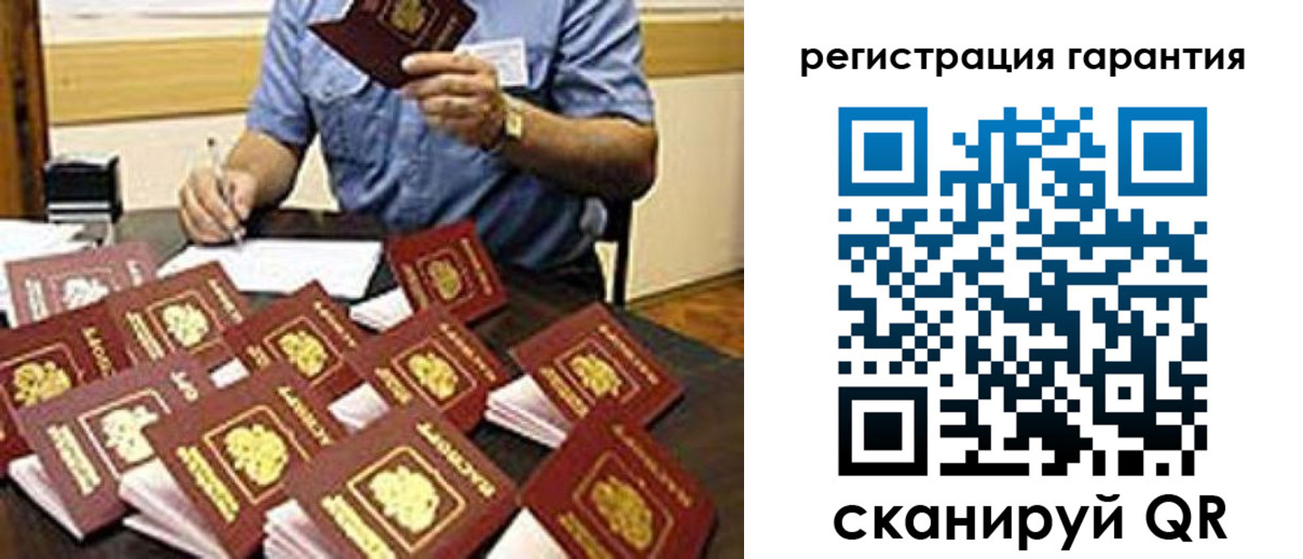 регистрация для школы в Вольске